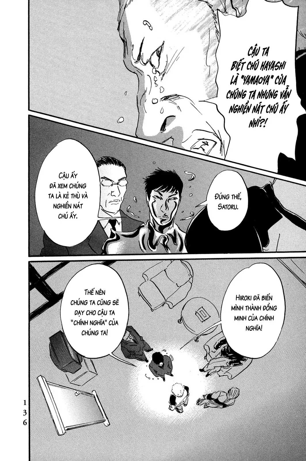 Pet (Miyake Ranjou) Chapter 43 - Trang 19