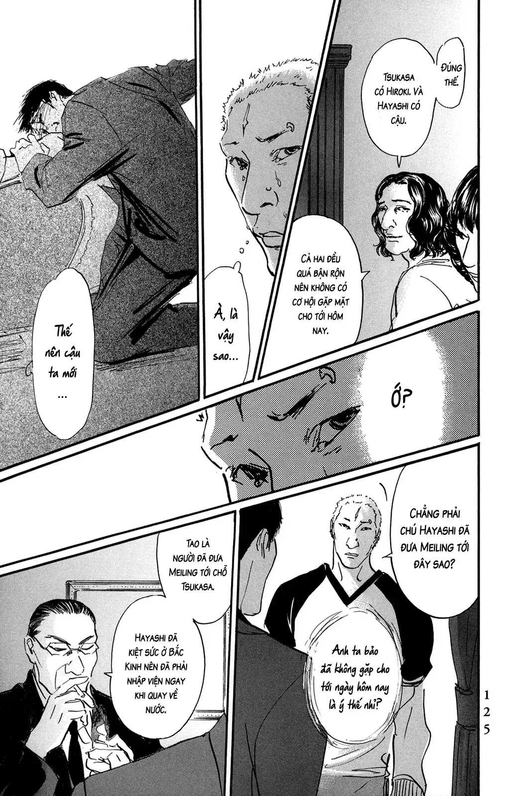 Pet (Miyake Ranjou) Chapter 43 - Trang 8