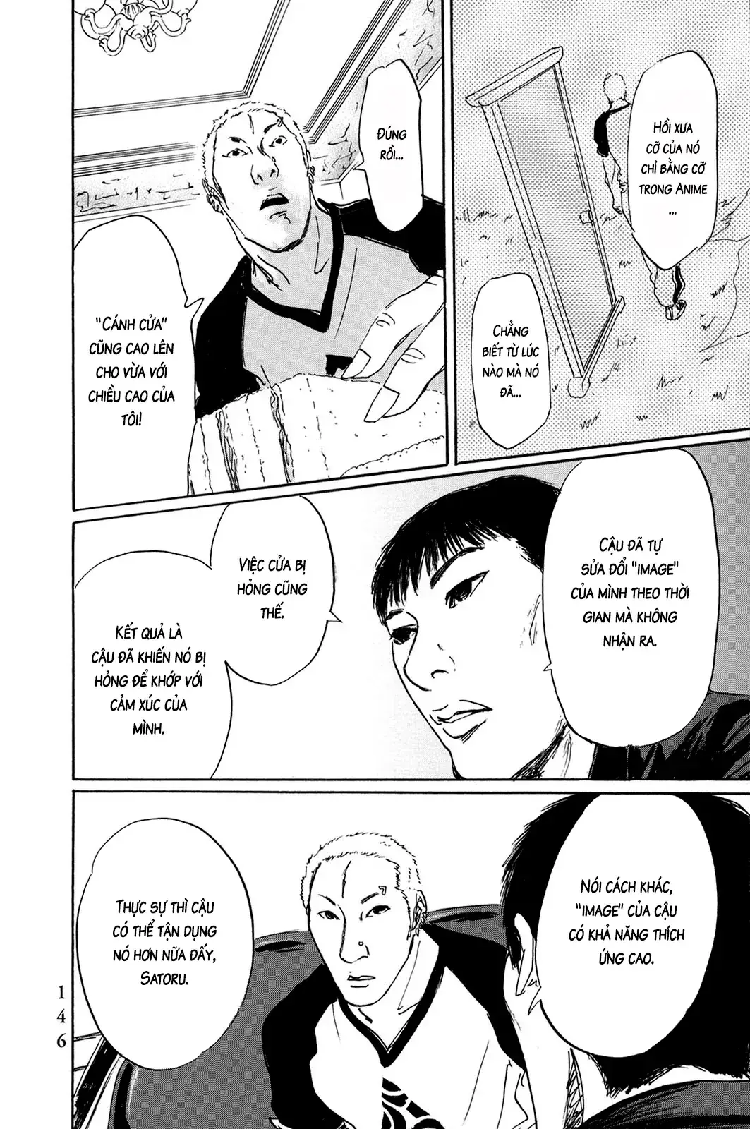 Pet (Miyake Ranjou) Chapter 44 - Trang 11