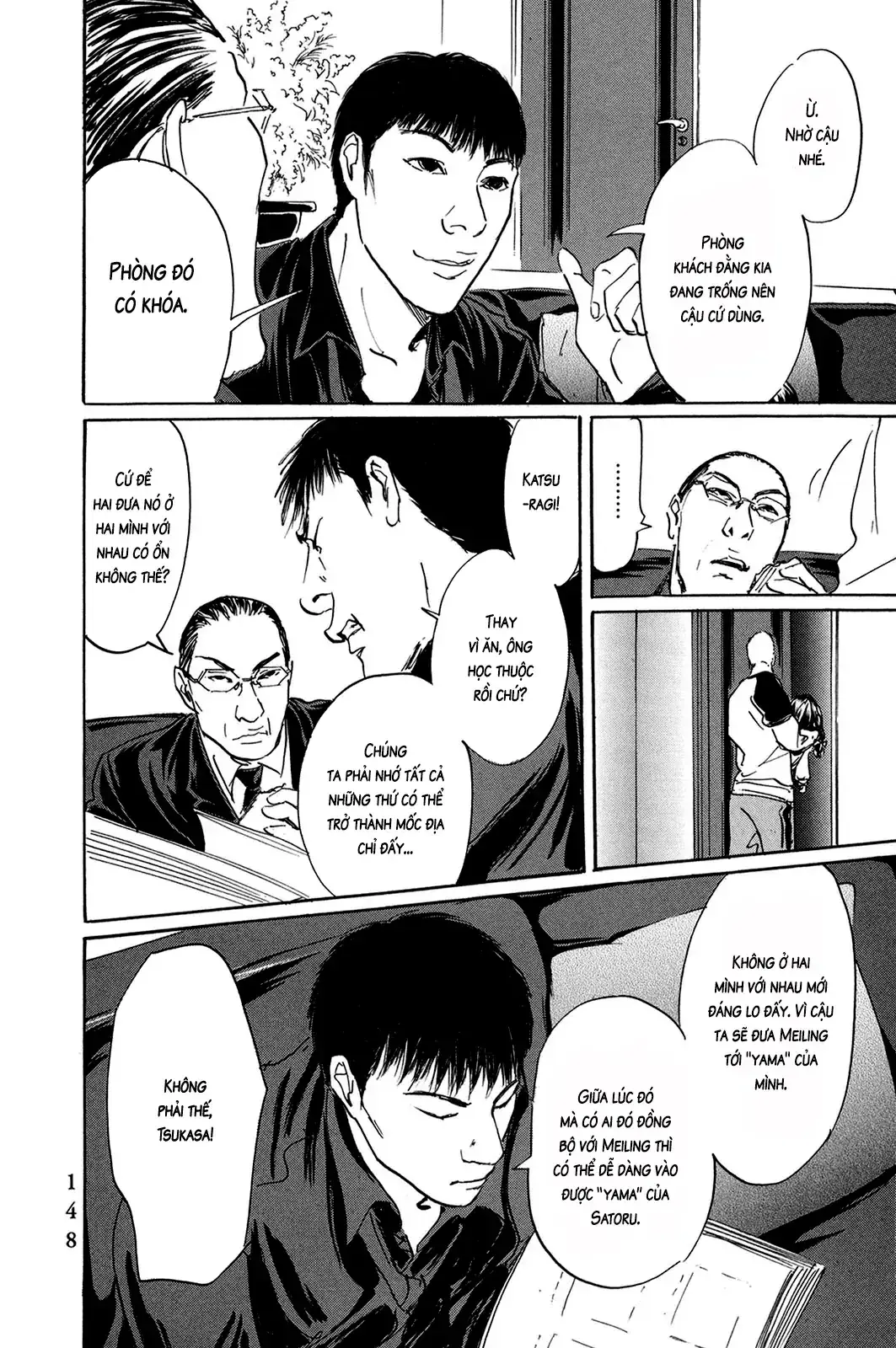Pet (Miyake Ranjou) Chapter 44 - Trang 13