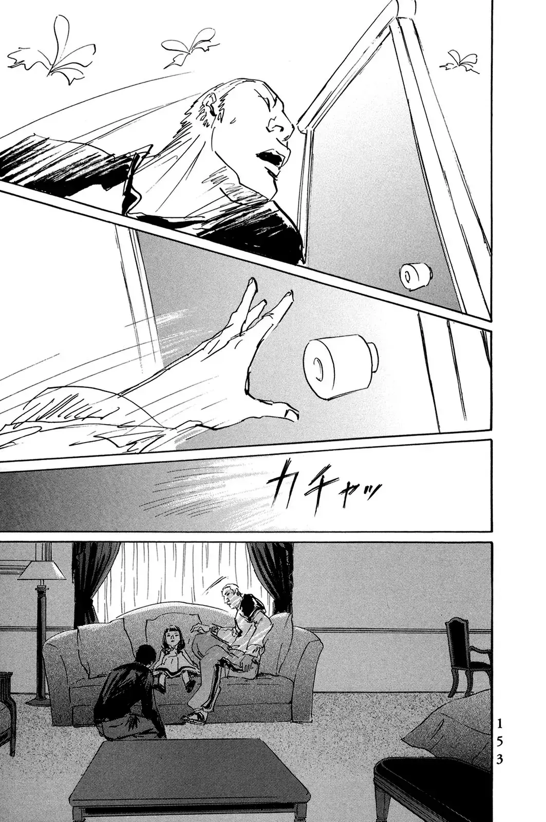 Pet (Miyake Ranjou) Chapter 44 - Trang 18