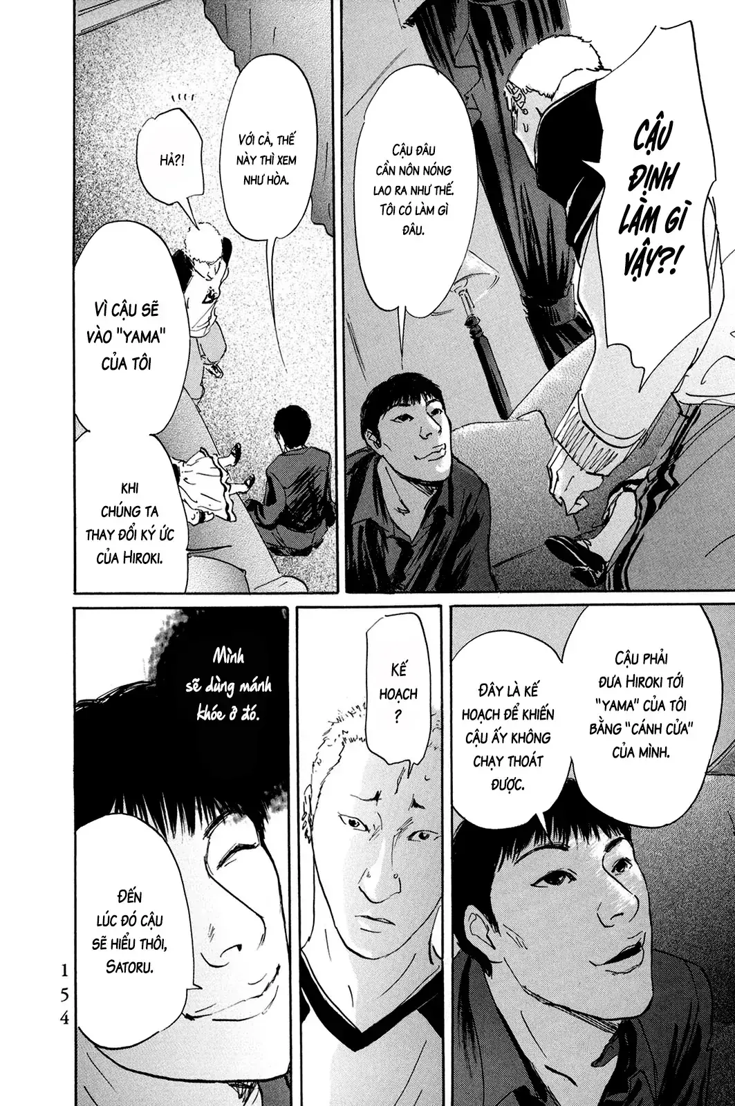 Pet (Miyake Ranjou) Chapter 44 - Trang 19