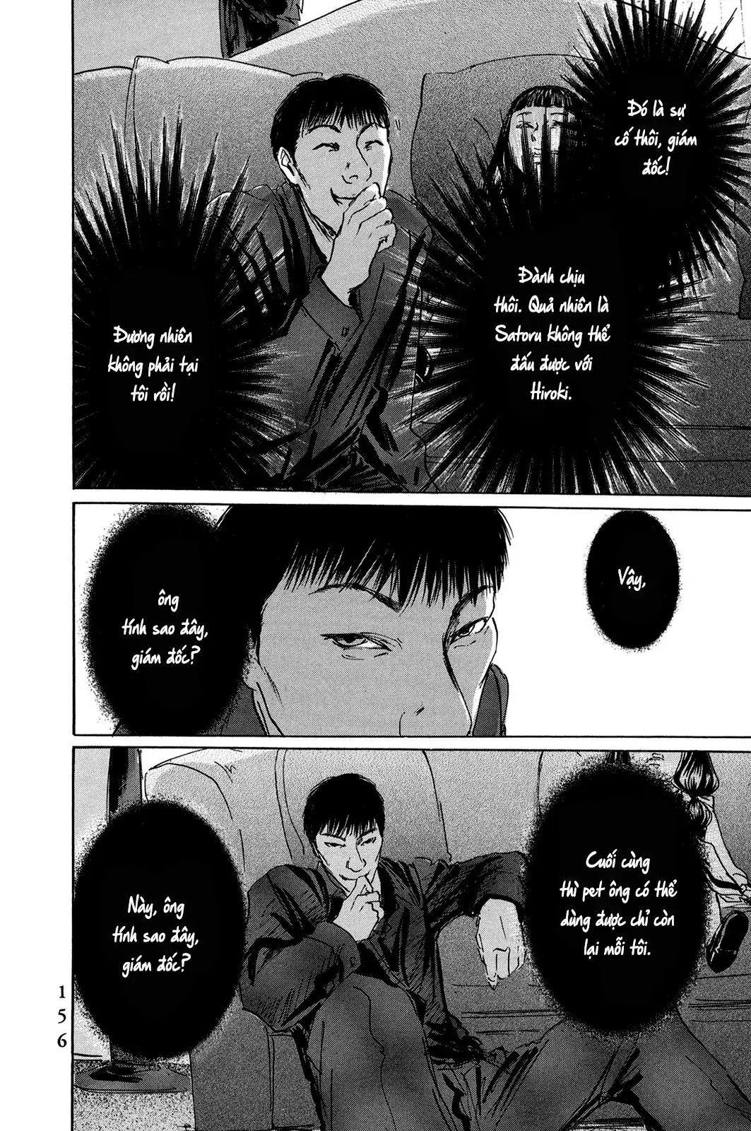Pet (Miyake Ranjou) Chapter 44 - Trang 21
