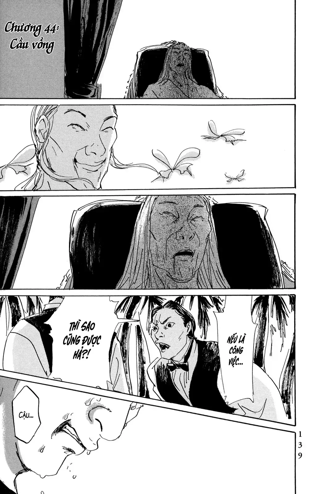Pet (Miyake Ranjou) Chapter 44 - Trang 4