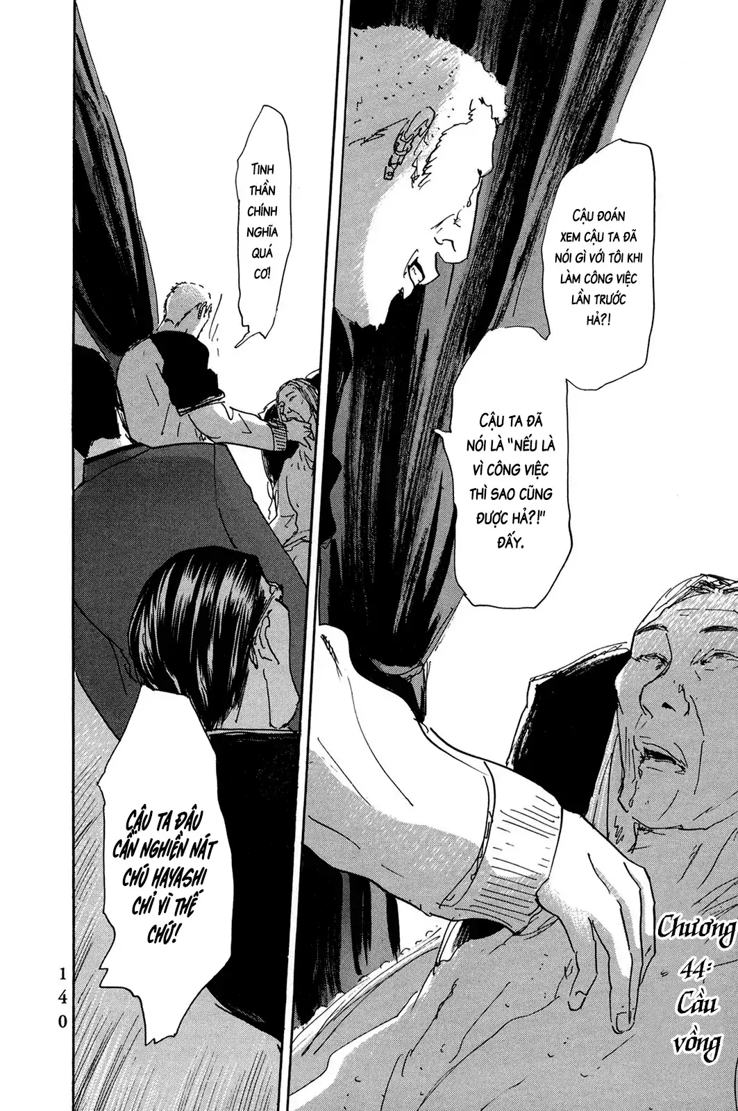 Pet (Miyake Ranjou) Chapter 44 - Trang 5