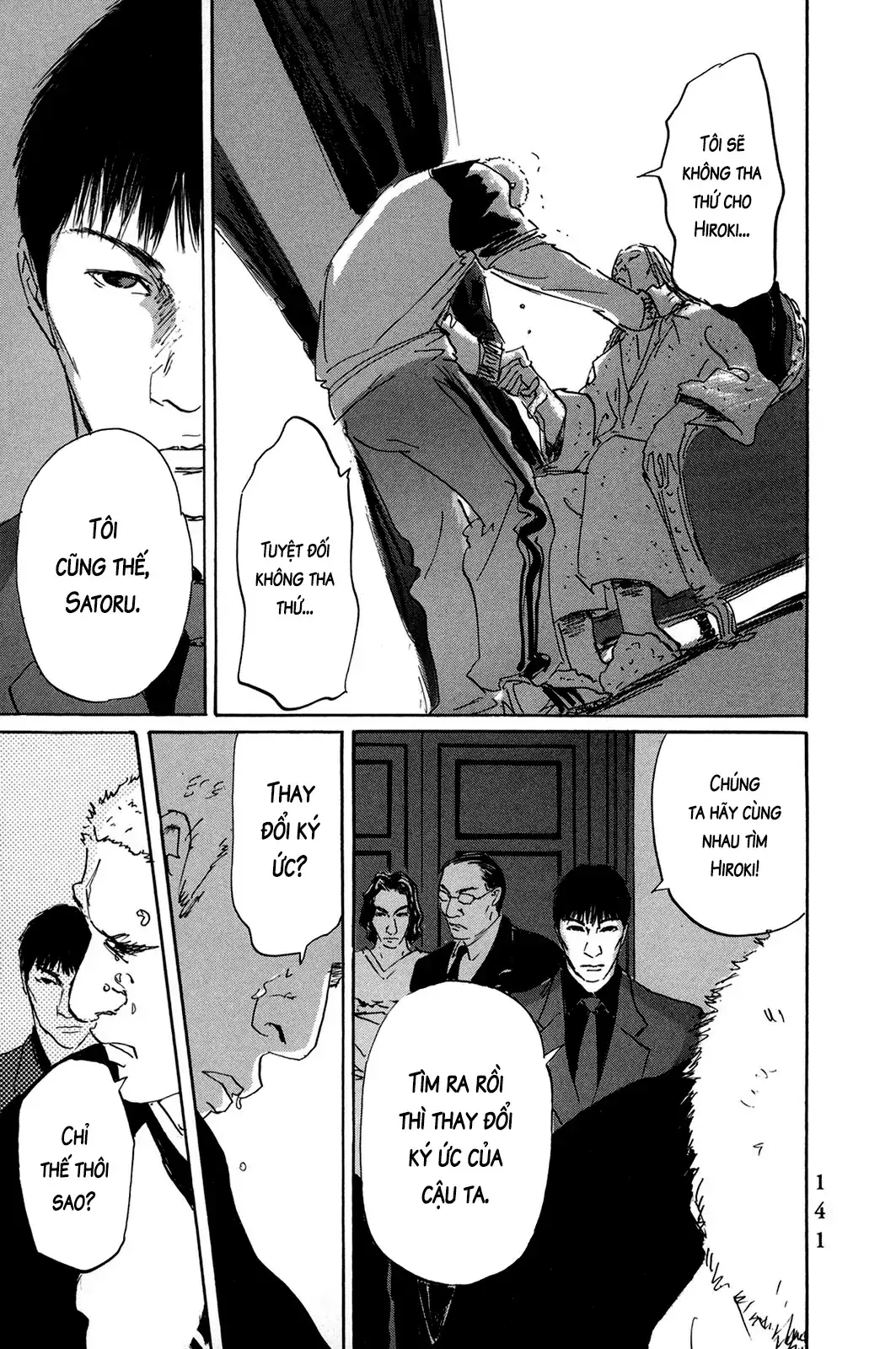 Pet (Miyake Ranjou) Chapter 44 - Trang 6
