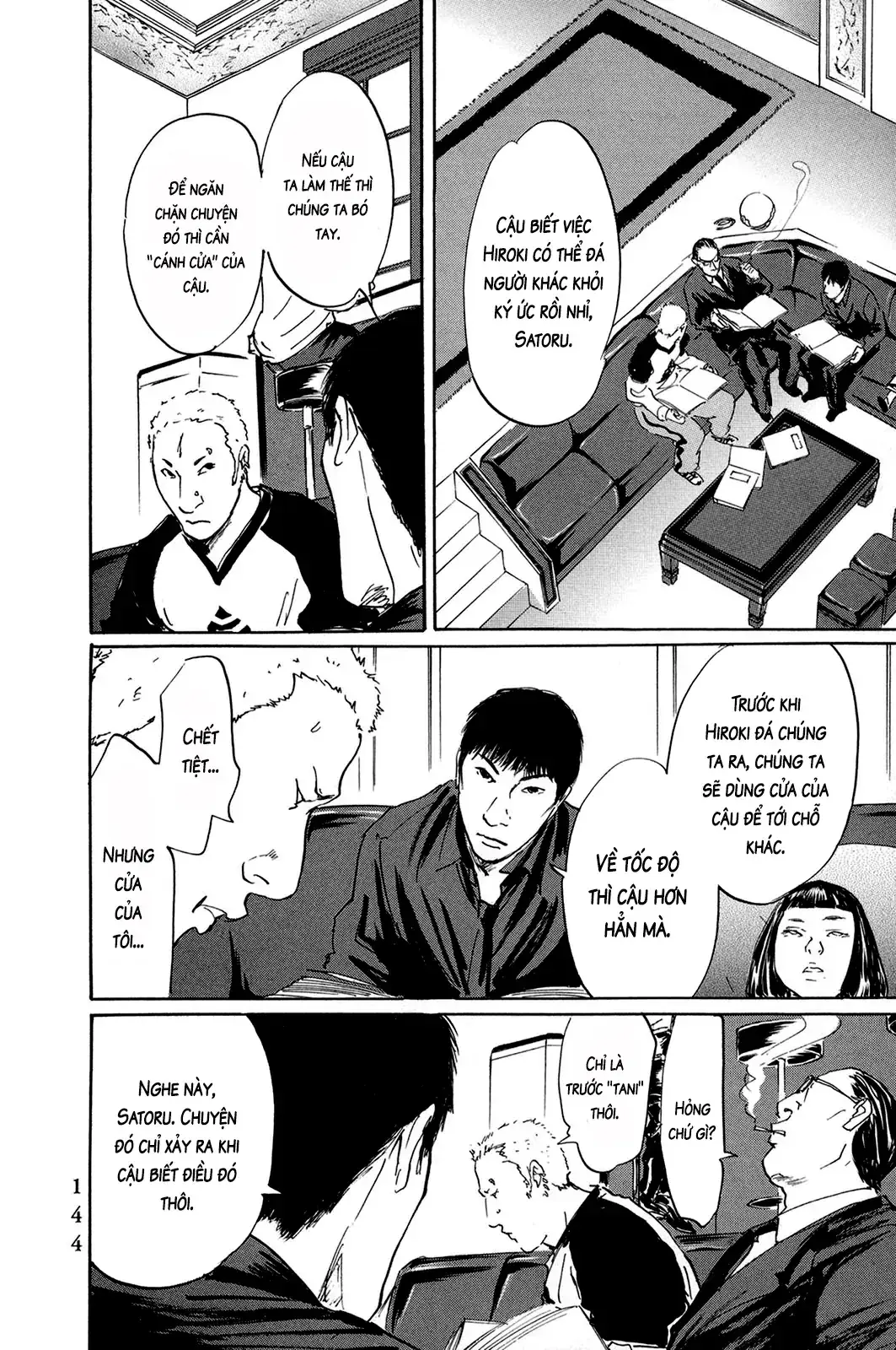 Pet (Miyake Ranjou) Chapter 44 - Trang 9