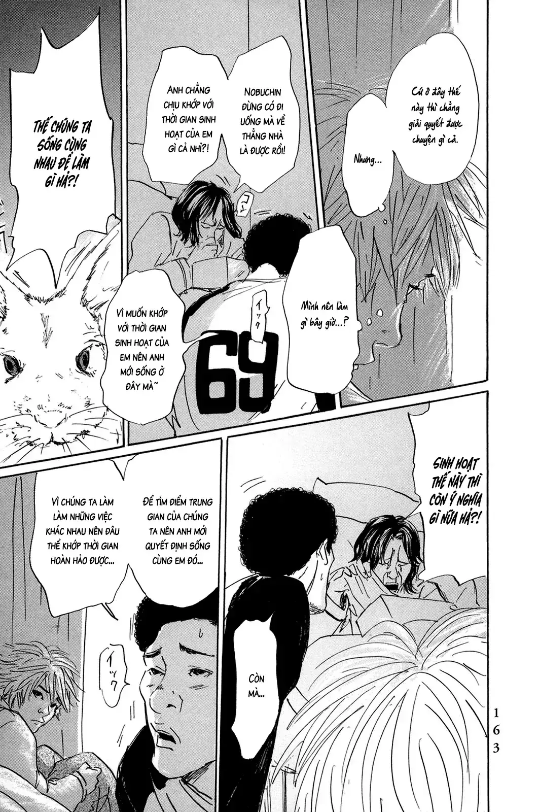 Pet (Miyake Ranjou) Chapter 45 - Trang 10