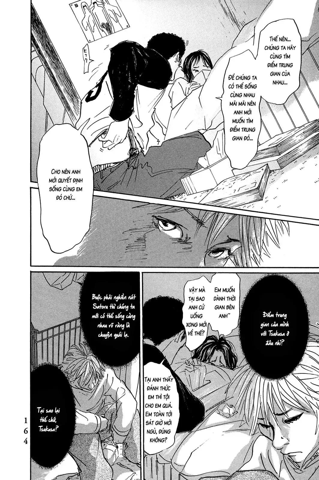 Pet (Miyake Ranjou) Chapter 45 - Trang 11