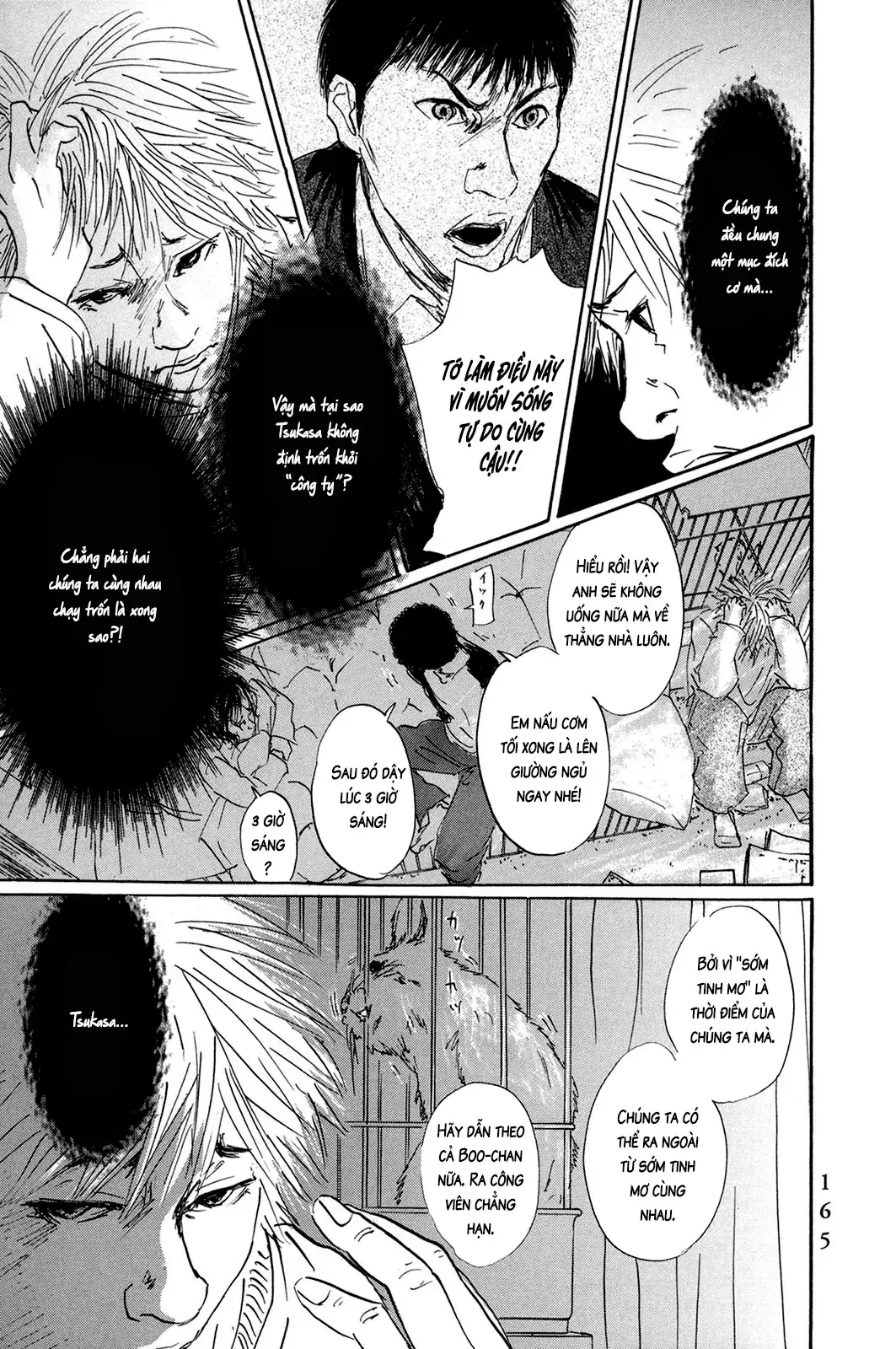 Pet (Miyake Ranjou) Chapter 45 - Trang 12