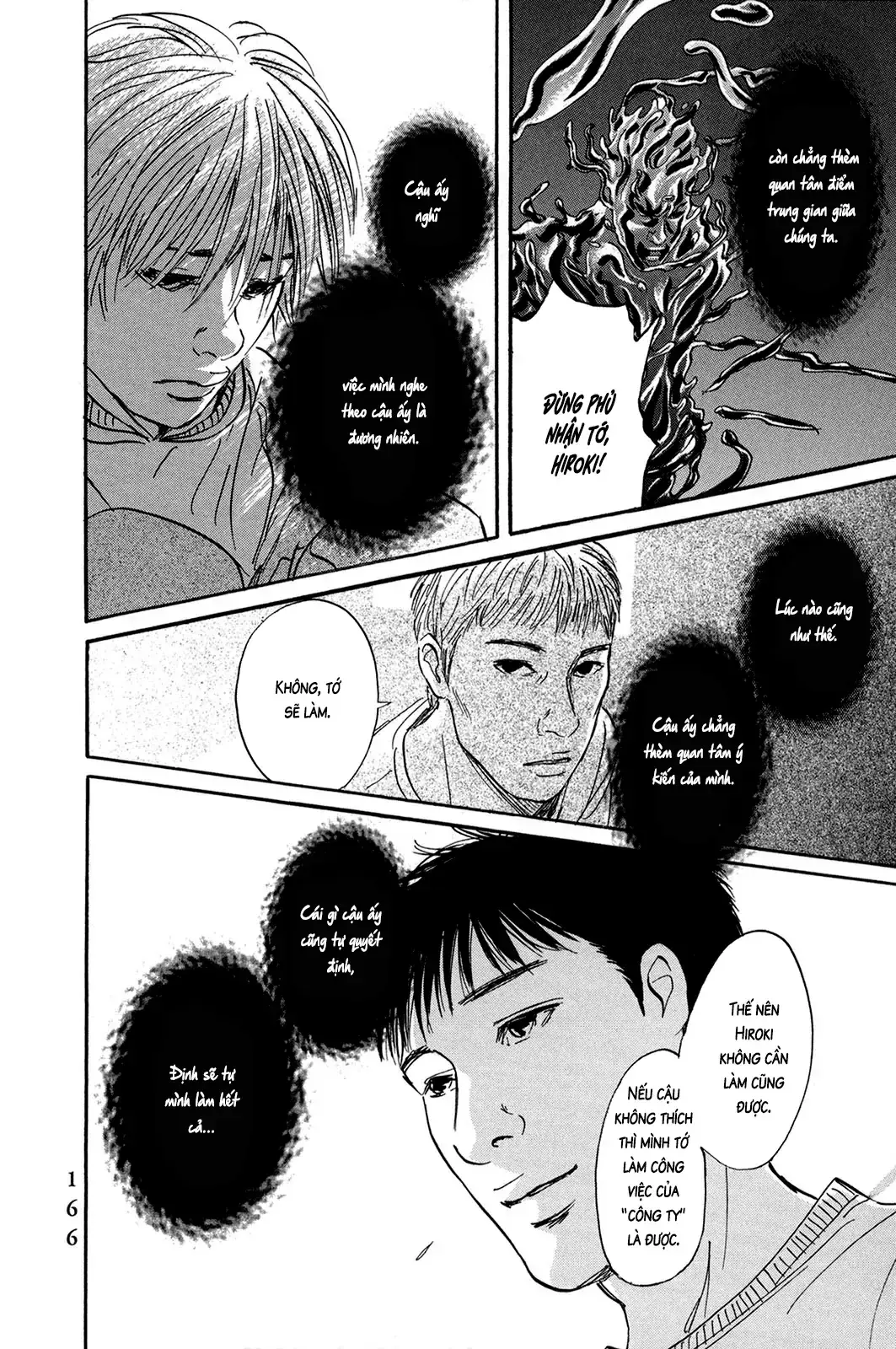 Pet (Miyake Ranjou) Chapter 45 - Trang 13