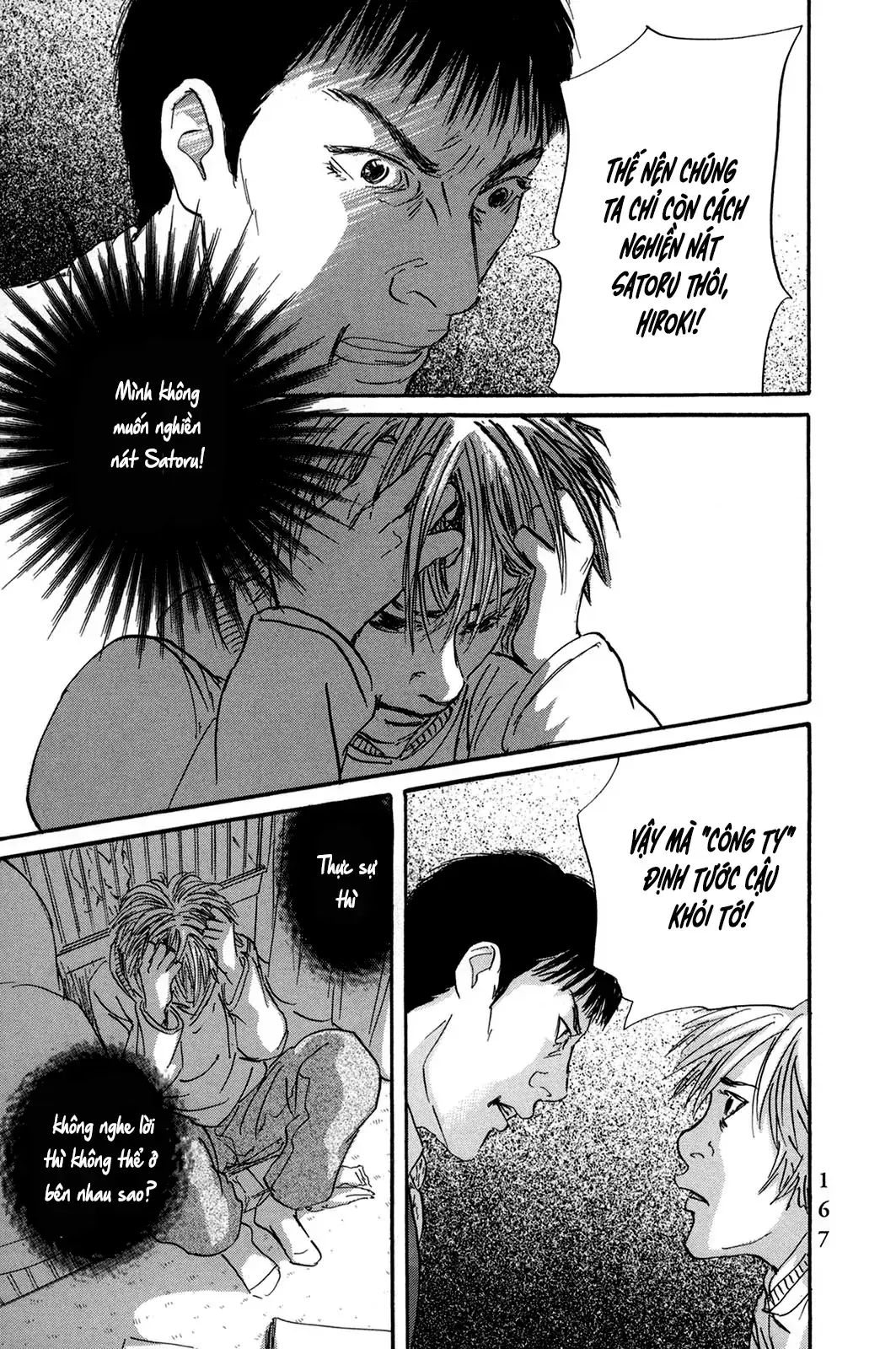 Pet (Miyake Ranjou) Chapter 45 - Trang 14