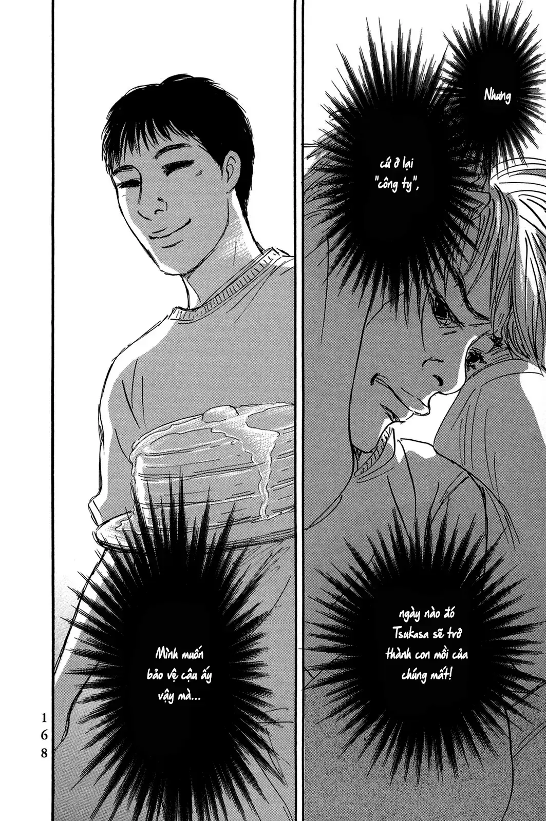 Pet (Miyake Ranjou) Chapter 45 - Trang 15