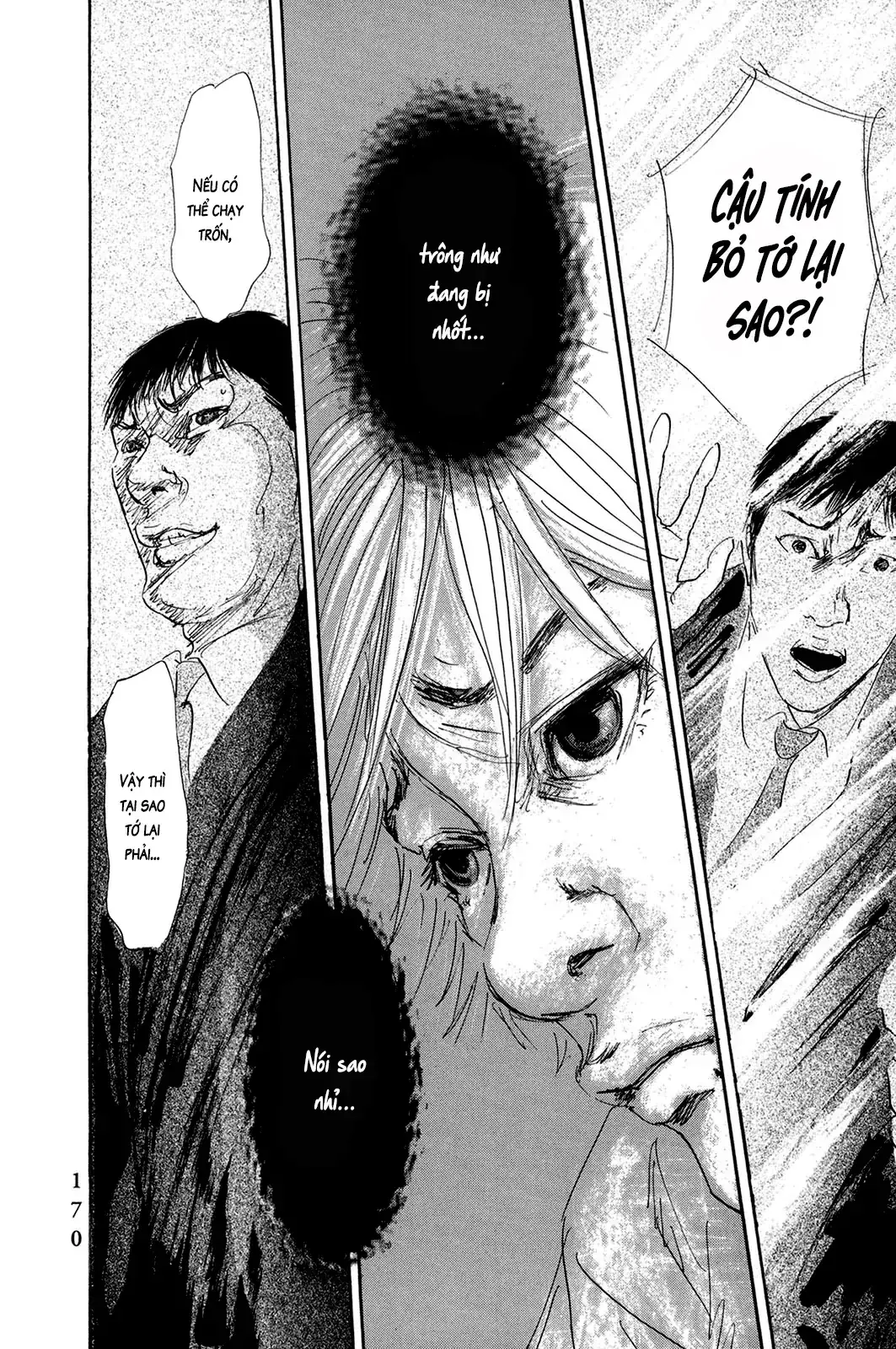 Pet (Miyake Ranjou) Chapter 45 - Trang 17