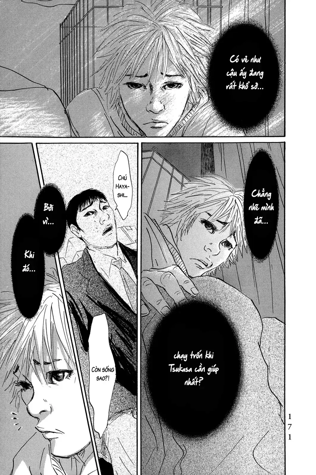 Pet (Miyake Ranjou) Chapter 45 - Trang 18