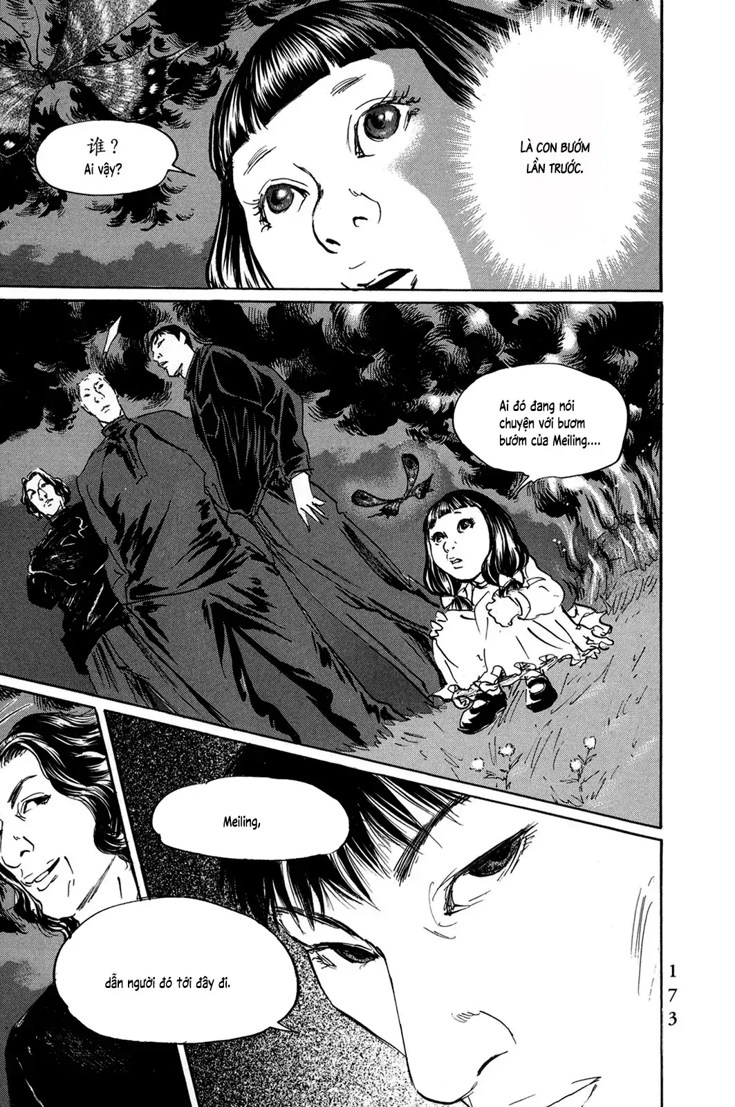 Pet (Miyake Ranjou) Chapter 45 - Trang 20