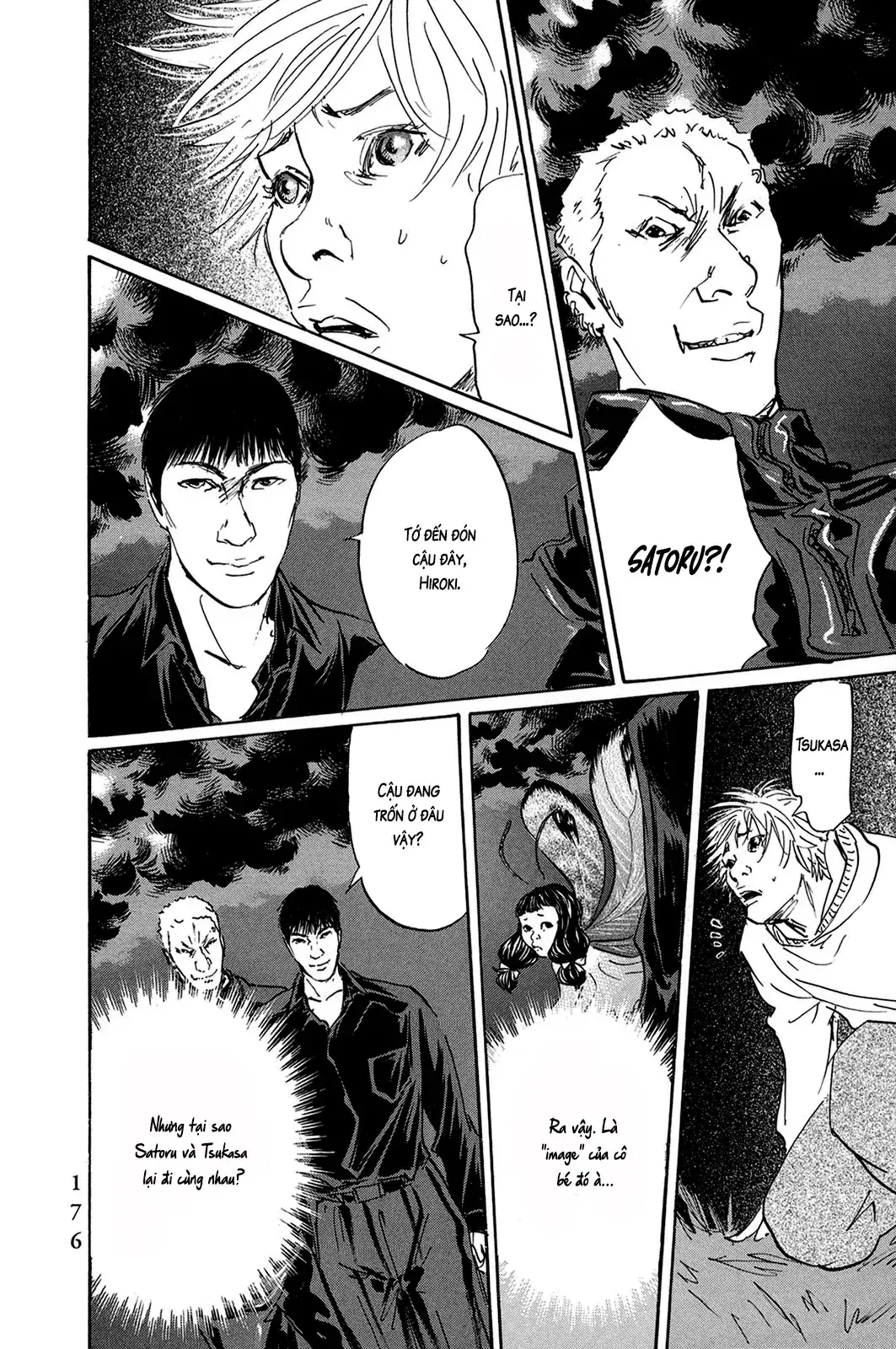 Pet (Miyake Ranjou) Chapter 45 - Trang 23