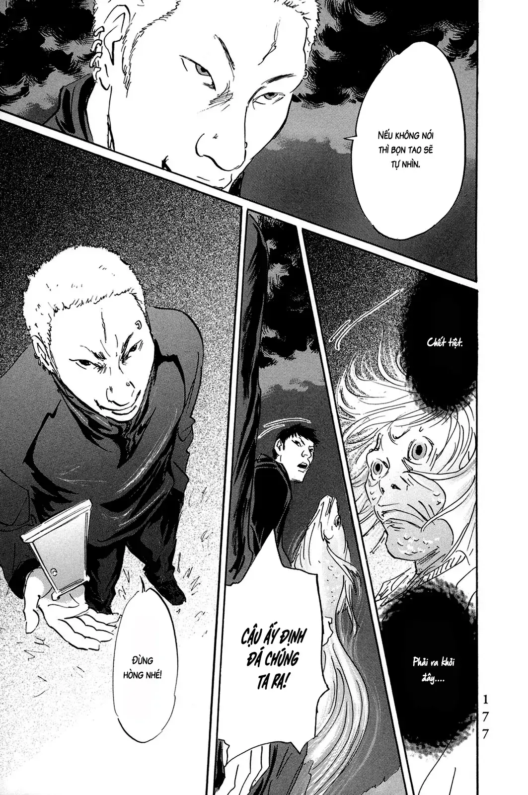 Pet (Miyake Ranjou) Chapter 45 - Trang 24