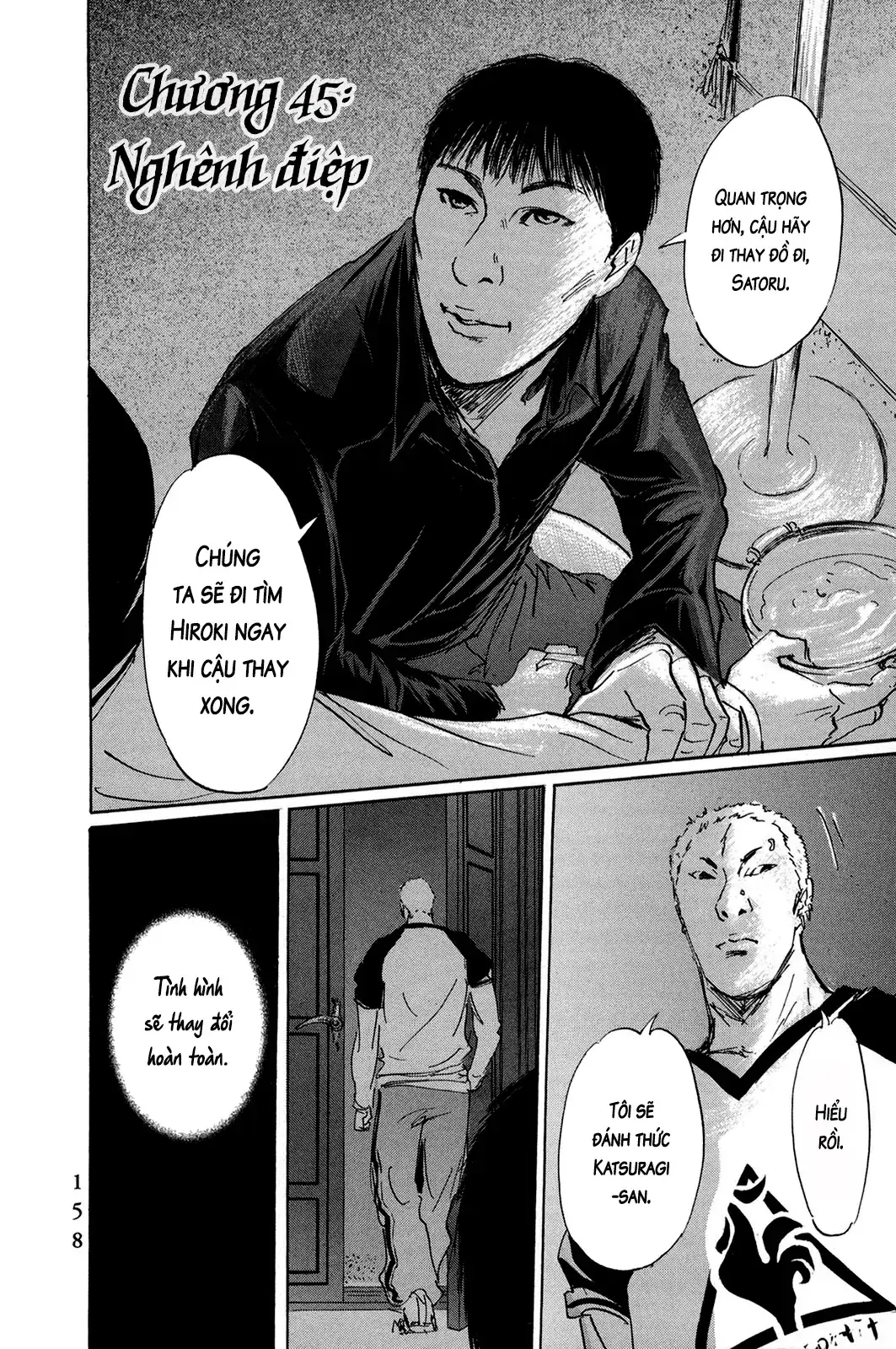 Pet (Miyake Ranjou) Chapter 45 - Trang 5
