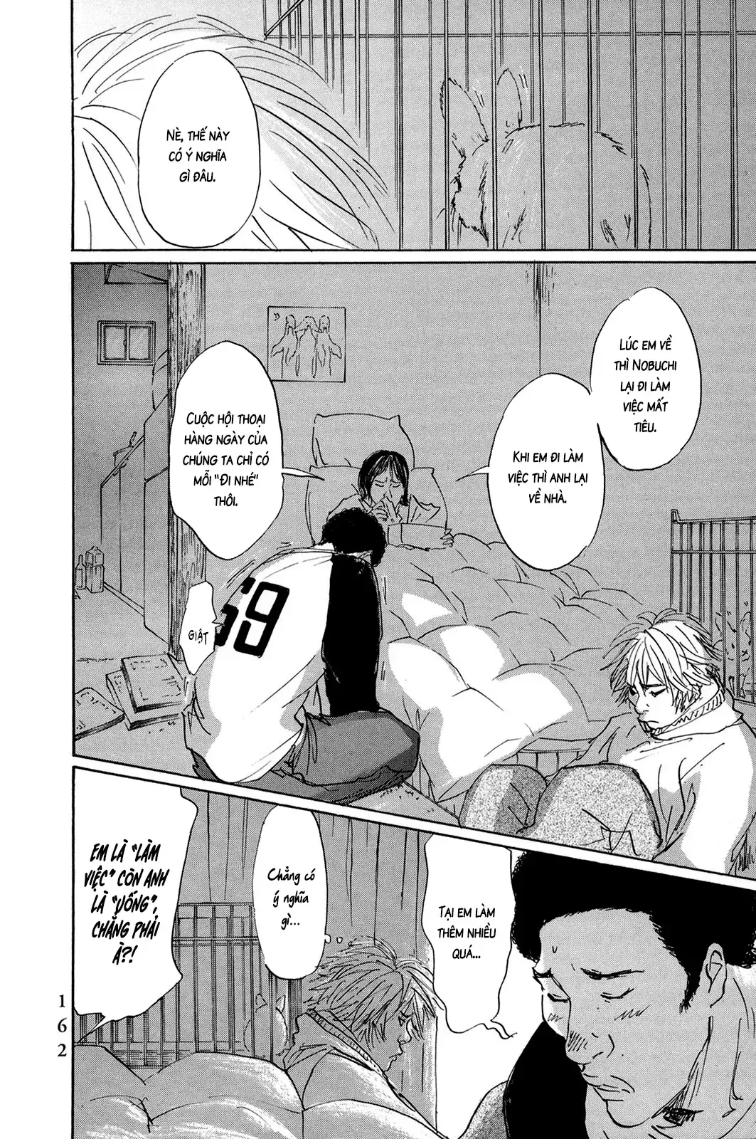Pet (Miyake Ranjou) Chapter 45 - Trang 9