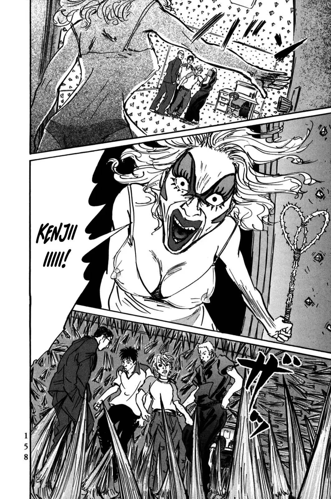 Pet (Miyake Ranjou) Chapter 5 - Trang 10