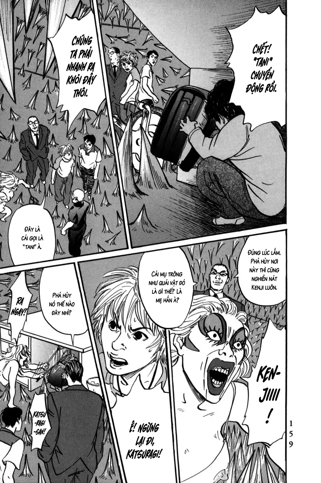 Pet (Miyake Ranjou) Chapter 5 - Trang 11
