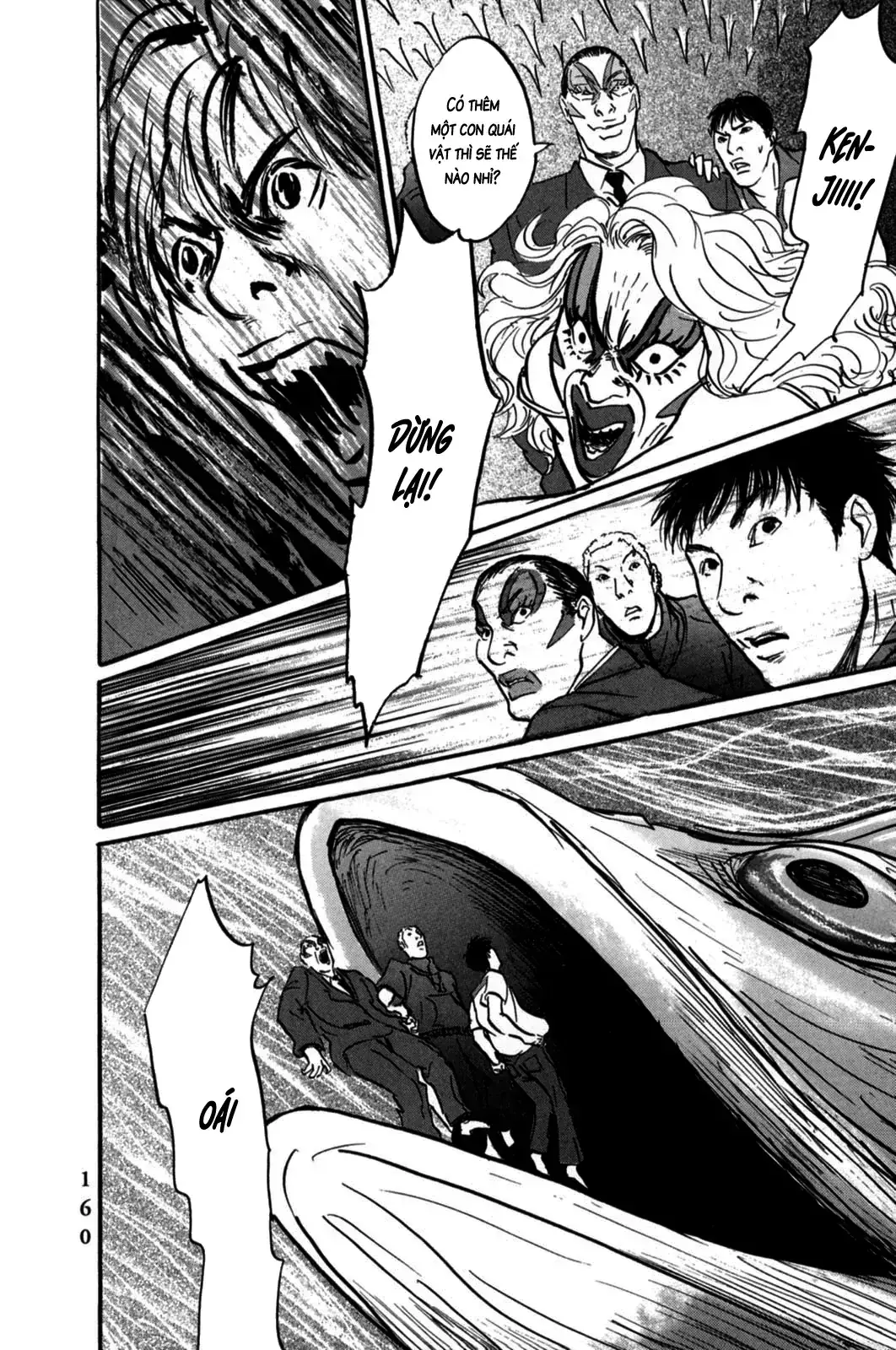 Pet (Miyake Ranjou) Chapter 5 - Trang 12