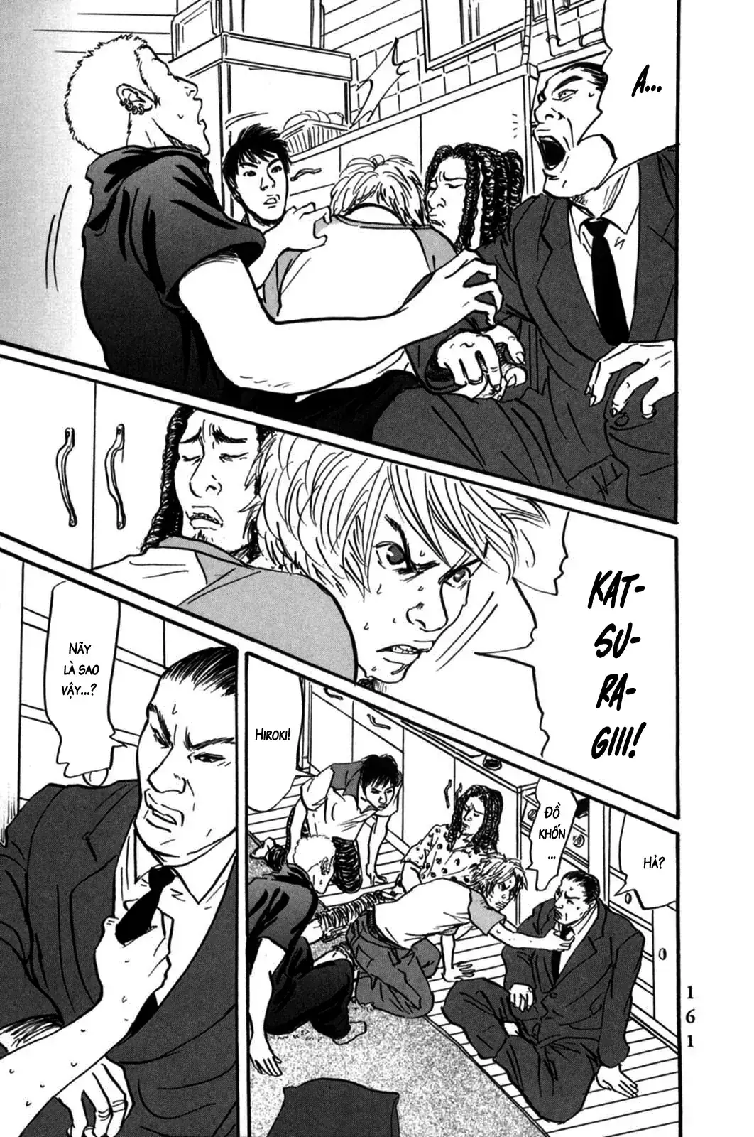 Pet (Miyake Ranjou) Chapter 5 - Trang 13