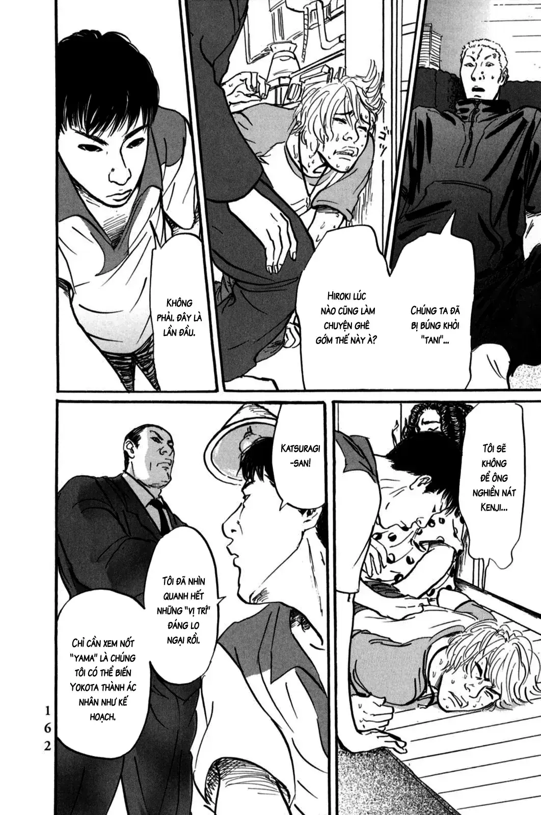 Pet (Miyake Ranjou) Chapter 5 - Trang 14