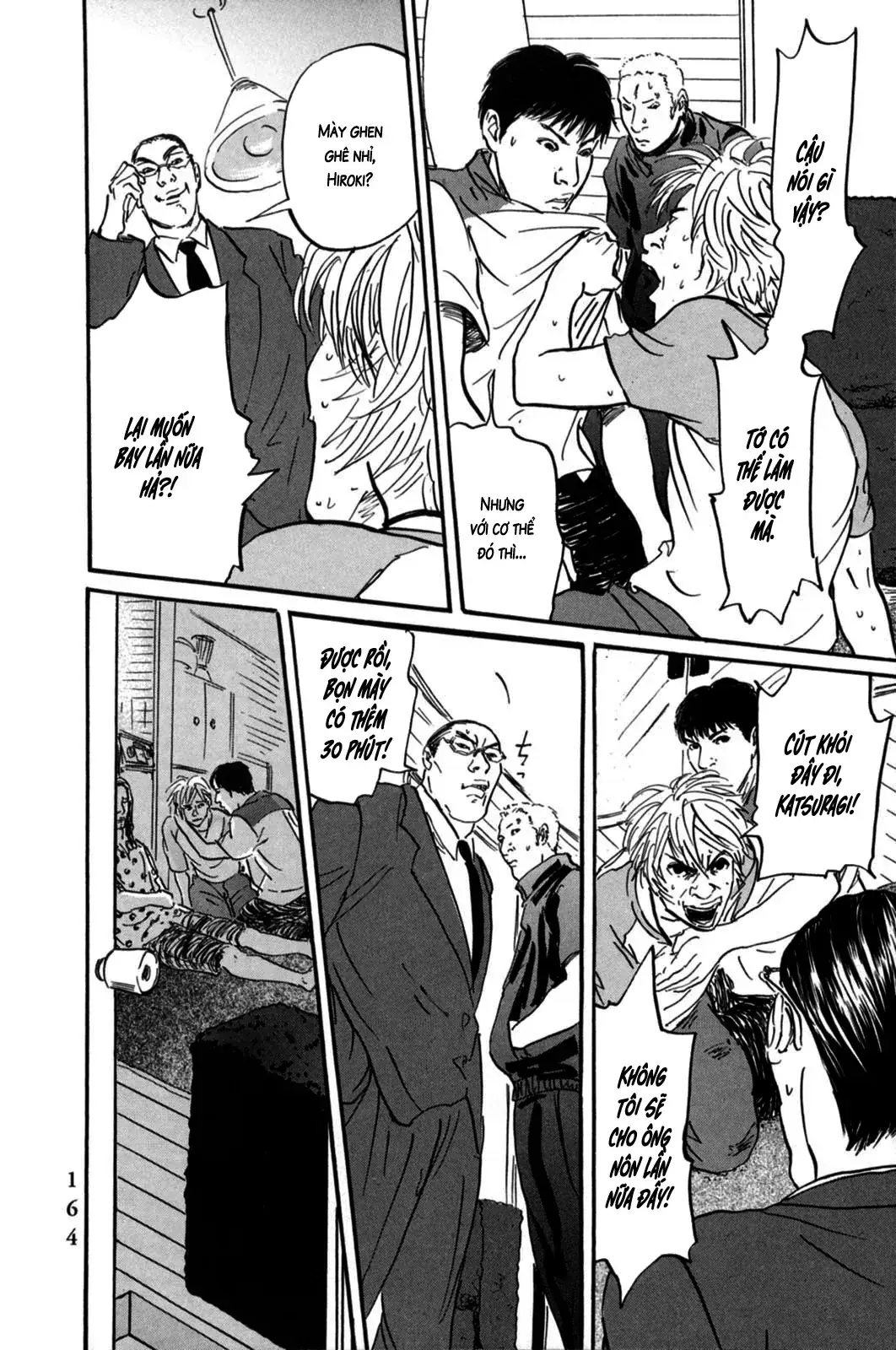 Pet (Miyake Ranjou) Chapter 5 - Trang 16