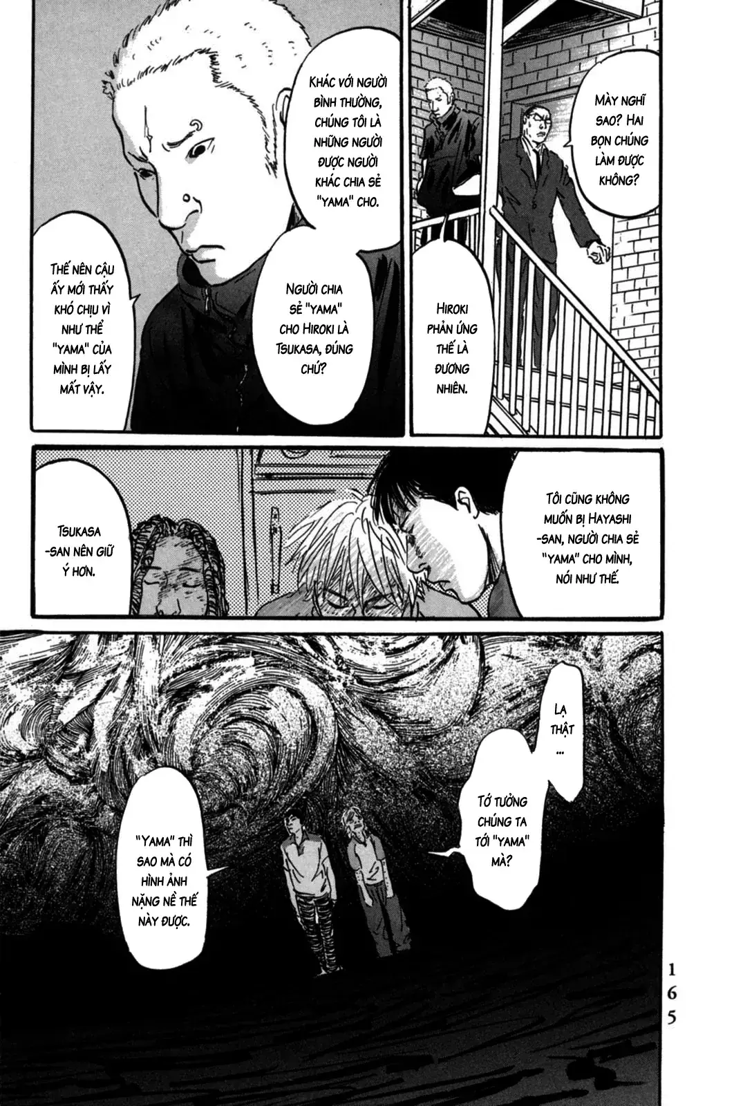 Pet (Miyake Ranjou) Chapter 5 - Trang 17