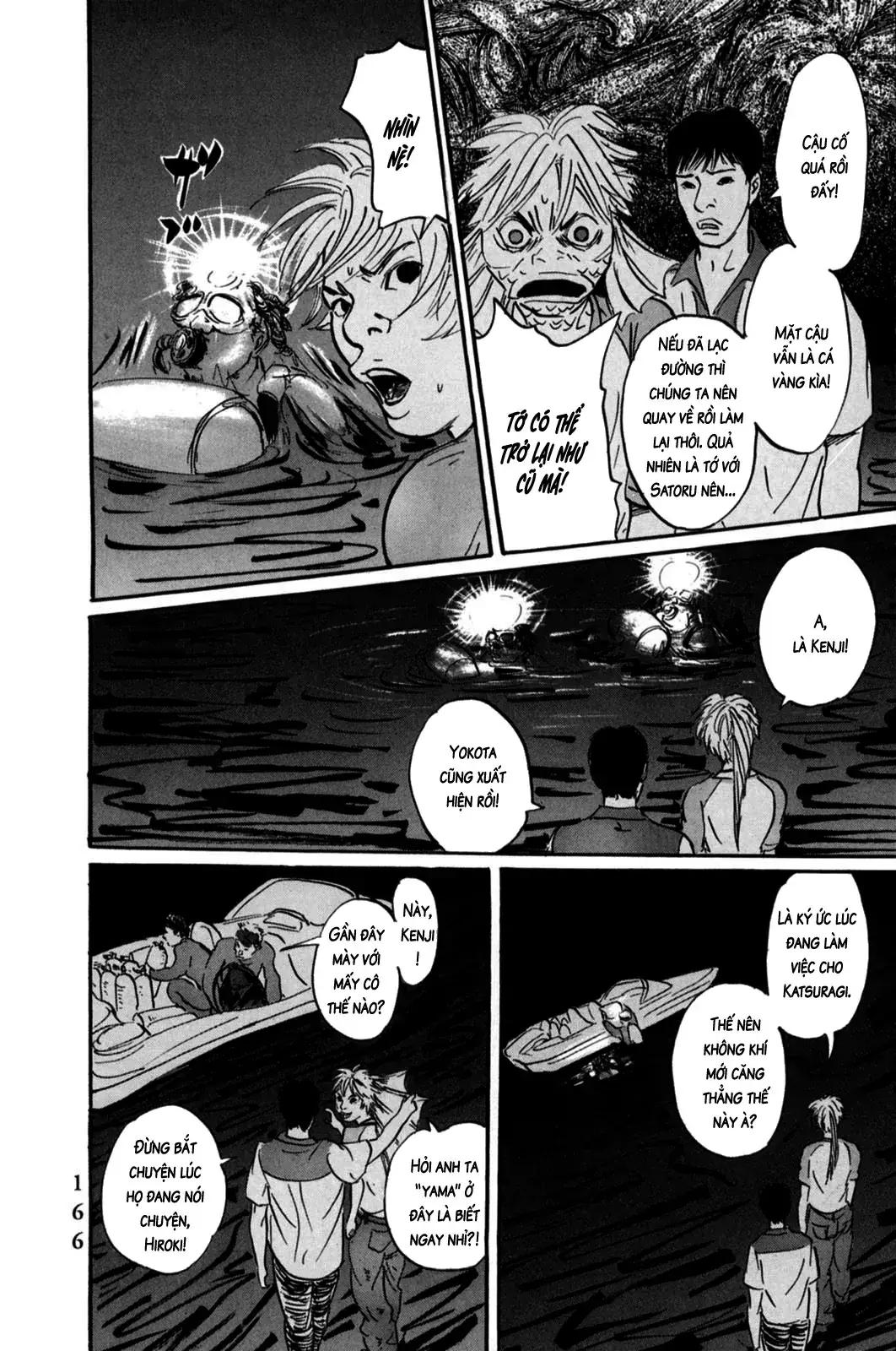 Pet (Miyake Ranjou) Chapter 5 - Trang 18