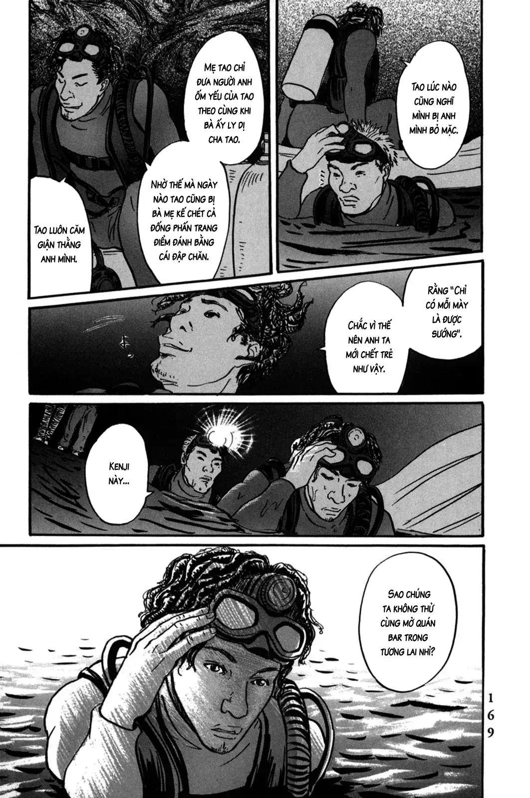Pet (Miyake Ranjou) Chapter 5 - Trang 21