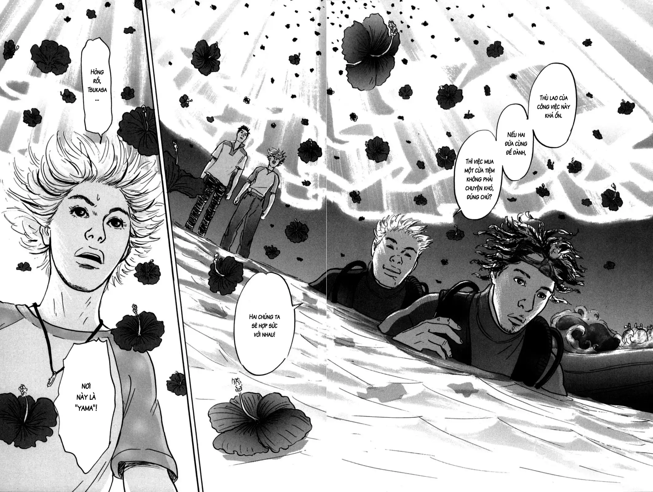 Pet (Miyake Ranjou) Chapter 5 - Trang 22