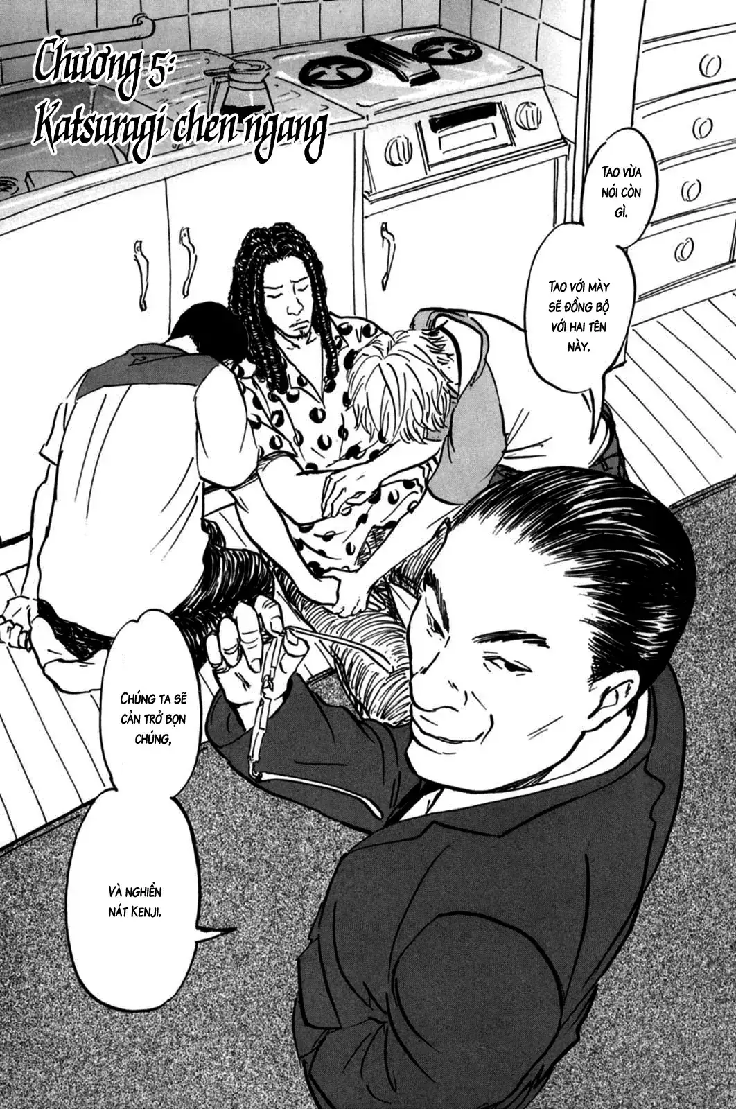 Pet (Miyake Ranjou) Chapter 5 - Trang 3