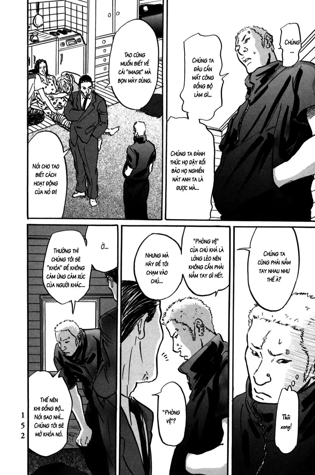 Pet (Miyake Ranjou) Chapter 5 - Trang 4