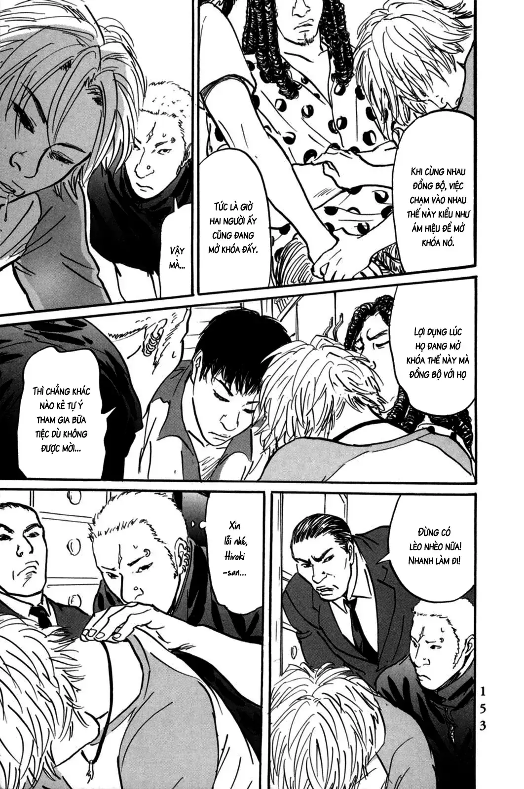 Pet (Miyake Ranjou) Chapter 5 - Trang 5