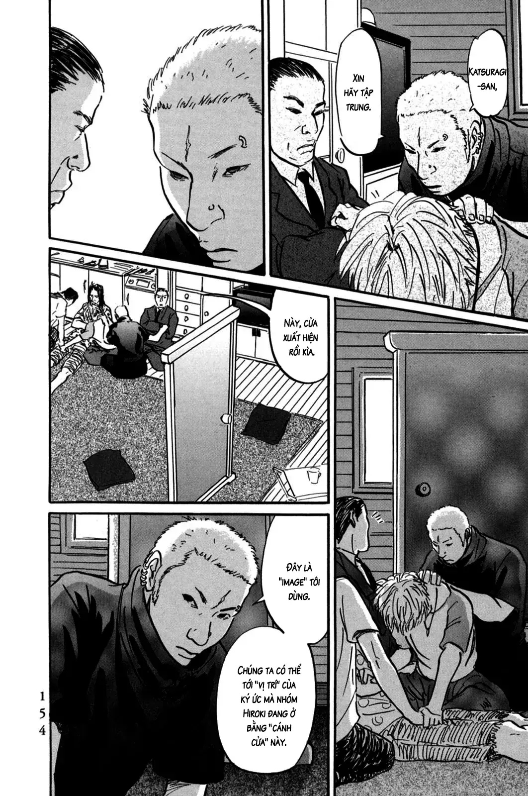 Pet (Miyake Ranjou) Chapter 5 - Trang 6