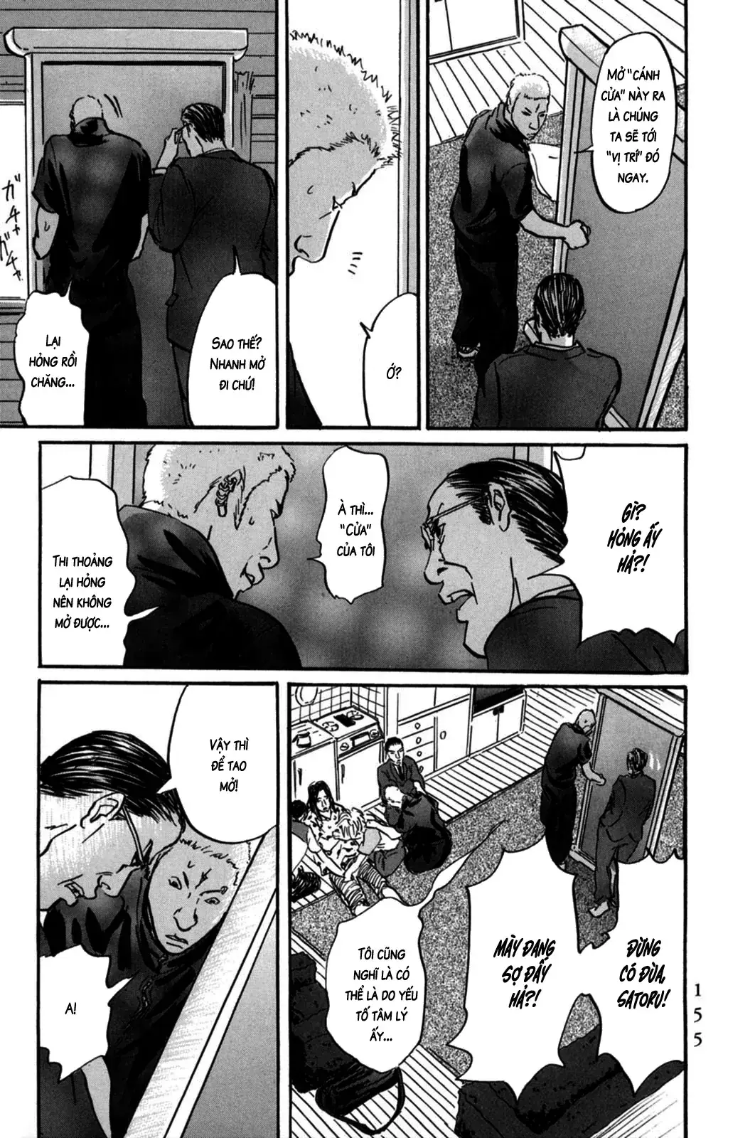 Pet (Miyake Ranjou) Chapter 5 - Trang 7
