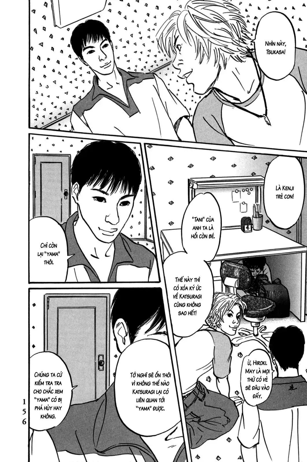 Pet (Miyake Ranjou) Chapter 5 - Trang 8