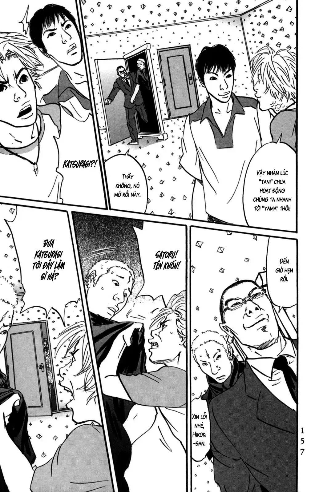 Pet (Miyake Ranjou) Chapter 5 - Trang 9