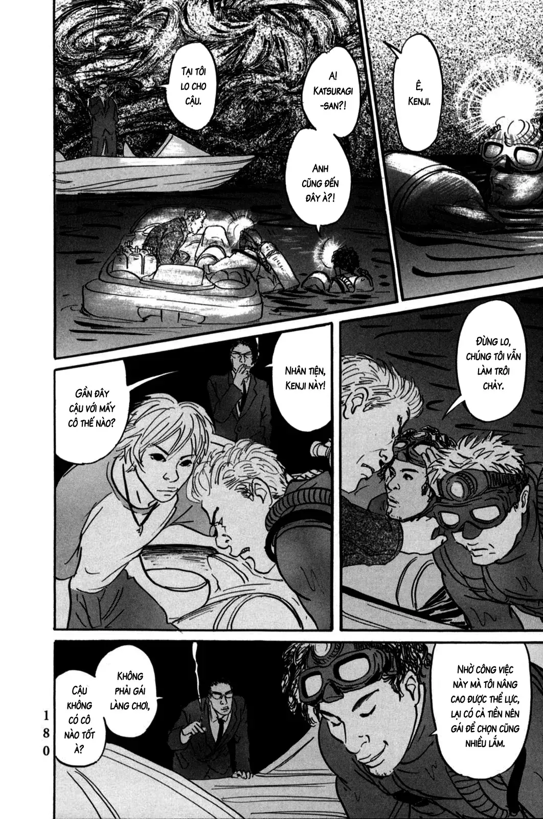 Pet (Miyake Ranjou) Chapter 6 - Trang 10