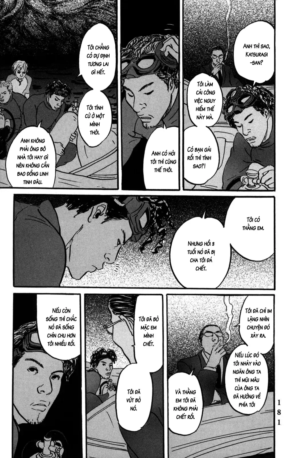 Pet (Miyake Ranjou) Chapter 6 - Trang 11