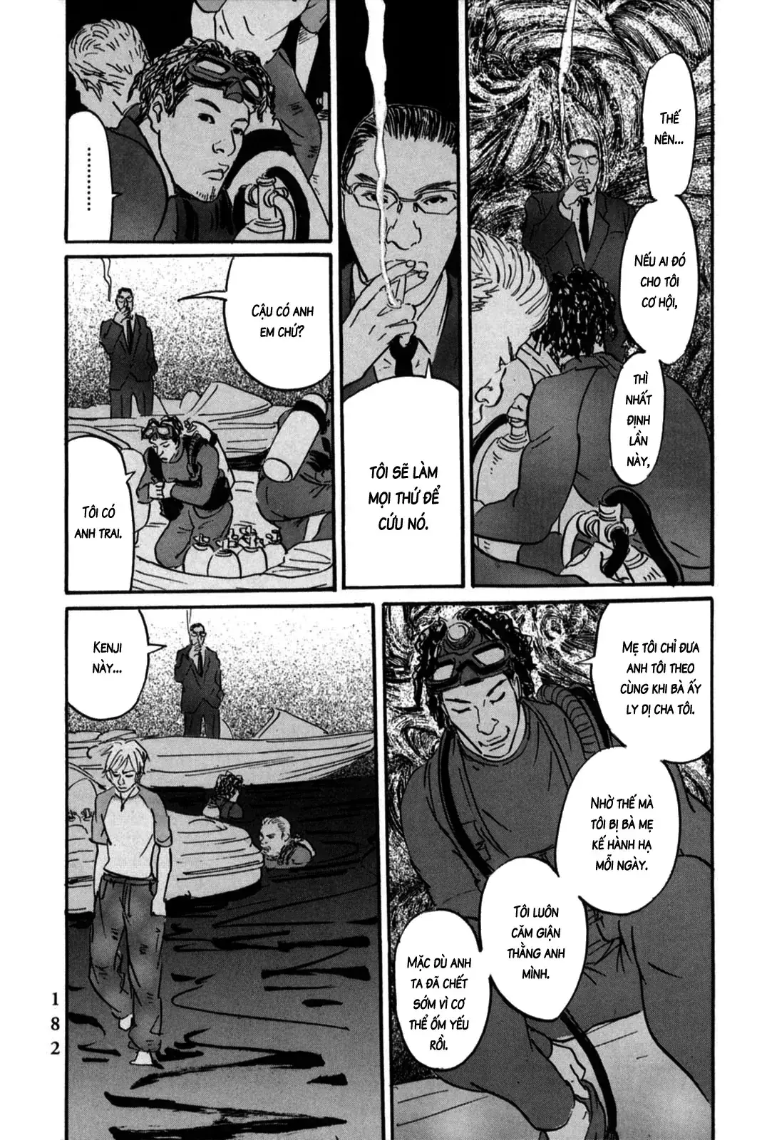 Pet (Miyake Ranjou) Chapter 6 - Trang 12