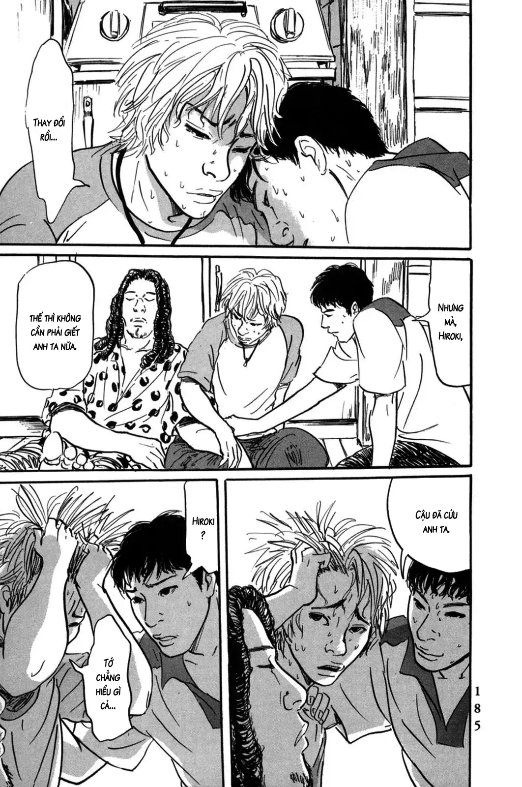 Pet (Miyake Ranjou) Chapter 6 - Trang 15