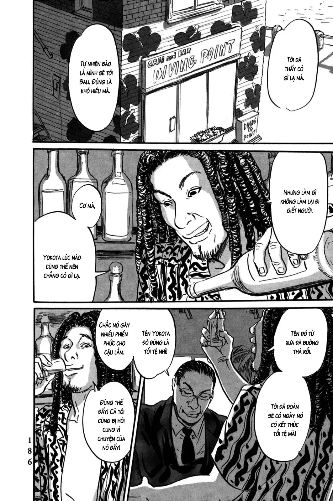 Pet (Miyake Ranjou) Chapter 6 - Trang 16