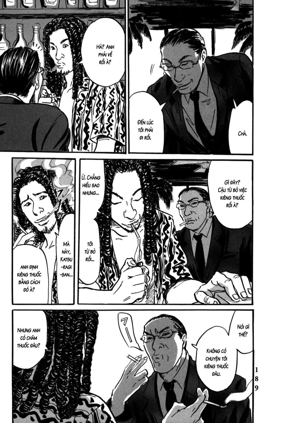 Pet (Miyake Ranjou) Chapter 6 - Trang 19