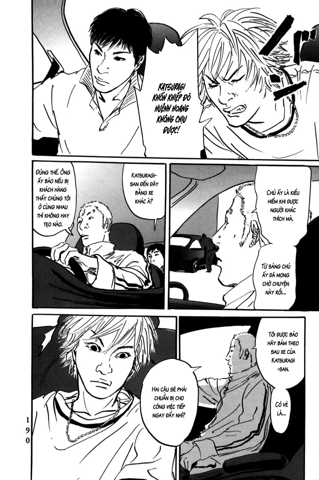Pet (Miyake Ranjou) Chapter 6 - Trang 20