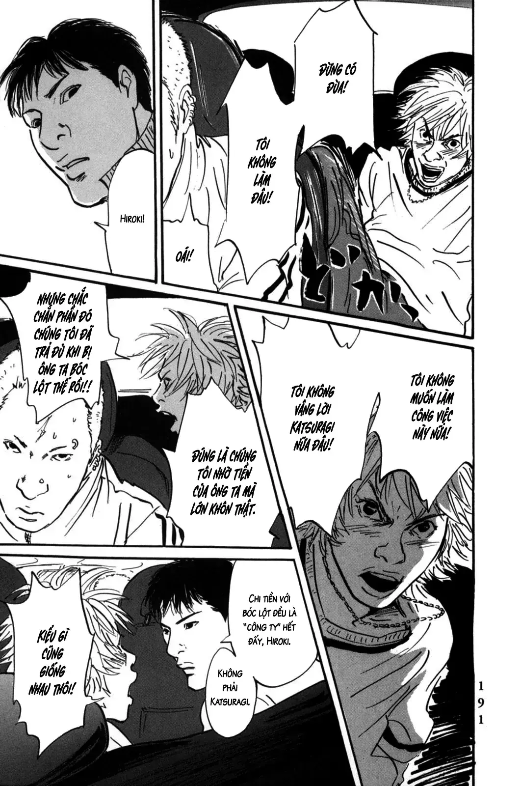 Pet (Miyake Ranjou) Chapter 6 - Trang 21