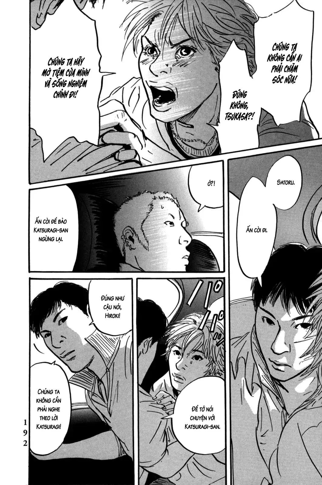 Pet (Miyake Ranjou) Chapter 6 - Trang 22